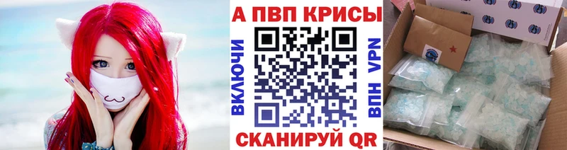 цена   Урай  Альфа ПВП Соль 