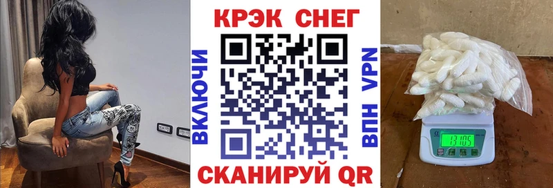 Cocaine Перу Урай