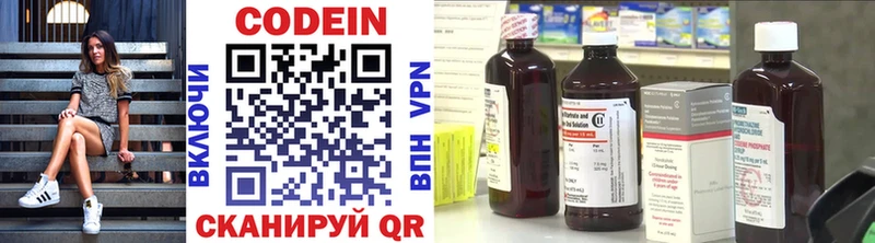 MEGA   Урай  Codein напиток Lean (лин) 