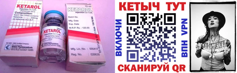 Кетамин ketamine omg ссылка Урай