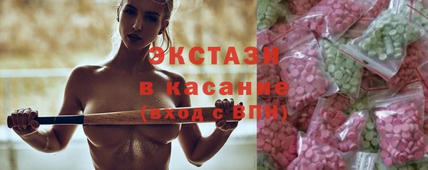 шишки Алзамай
