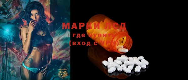 кристаллы Алексин