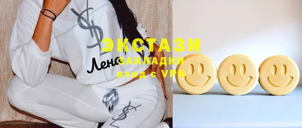 шишки Алзамай
