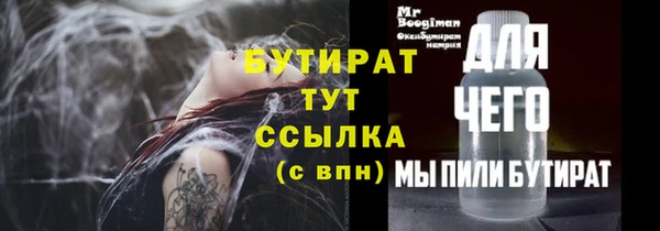 прущая мука Магас