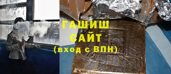 кристаллы Алексин