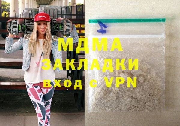 шишки Алзамай