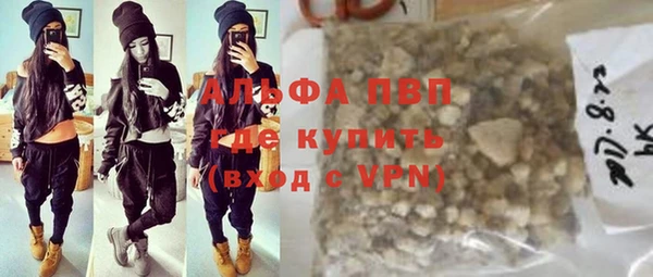 кристаллы Алексин