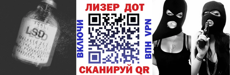 это как зайти Урай LSD-25 экстази кислота наркота hydra