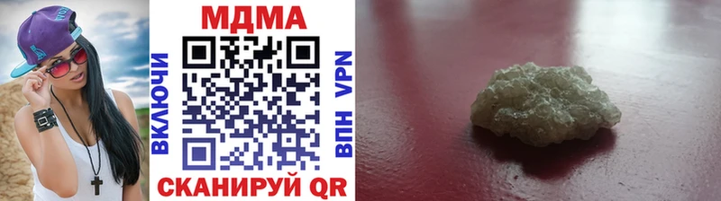 MDMA crystal Урай