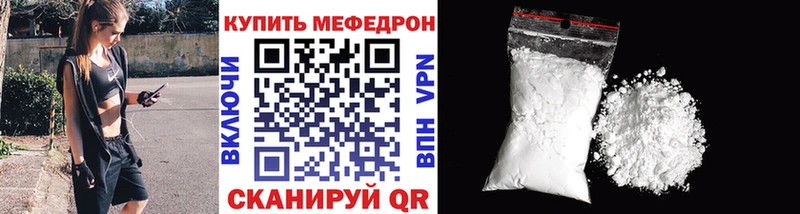 гидра ссылки  Урай  Меф кристаллы 