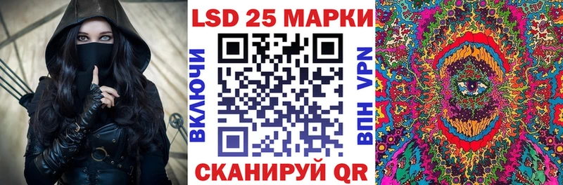 закладка  Урай  Марки 25I-NBOMe 1,8мг 